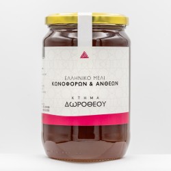 ΜΕΛΙ ΔΩΡΟΘΕΟΥ ΑΝΘΕΩΝ-ΚΩΝΟΦΟΡΩΝ 950gr