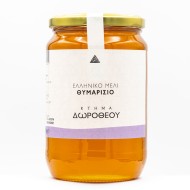 ΜΕΛΙ ΔΩΡΟΘΕΟΥ ΘΥΜΑΡΙΣΙΟ 950gr