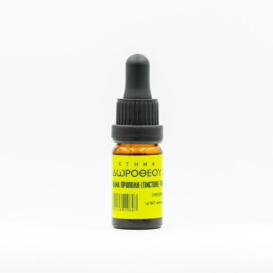 ΒΑΜΜΑ ΠΡΟΠΟΛΗΣ 10ml